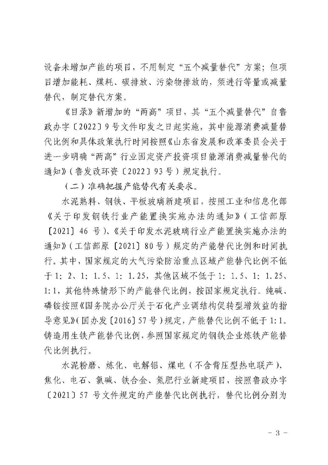 1649213551585570.jpg 3.jpg