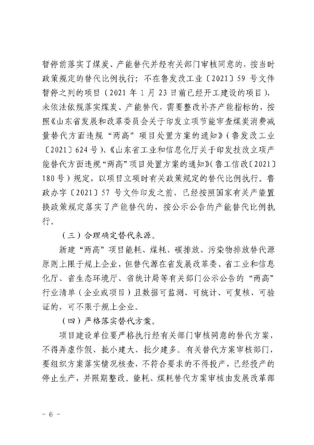 1649213565150997.jpg 6.jpg