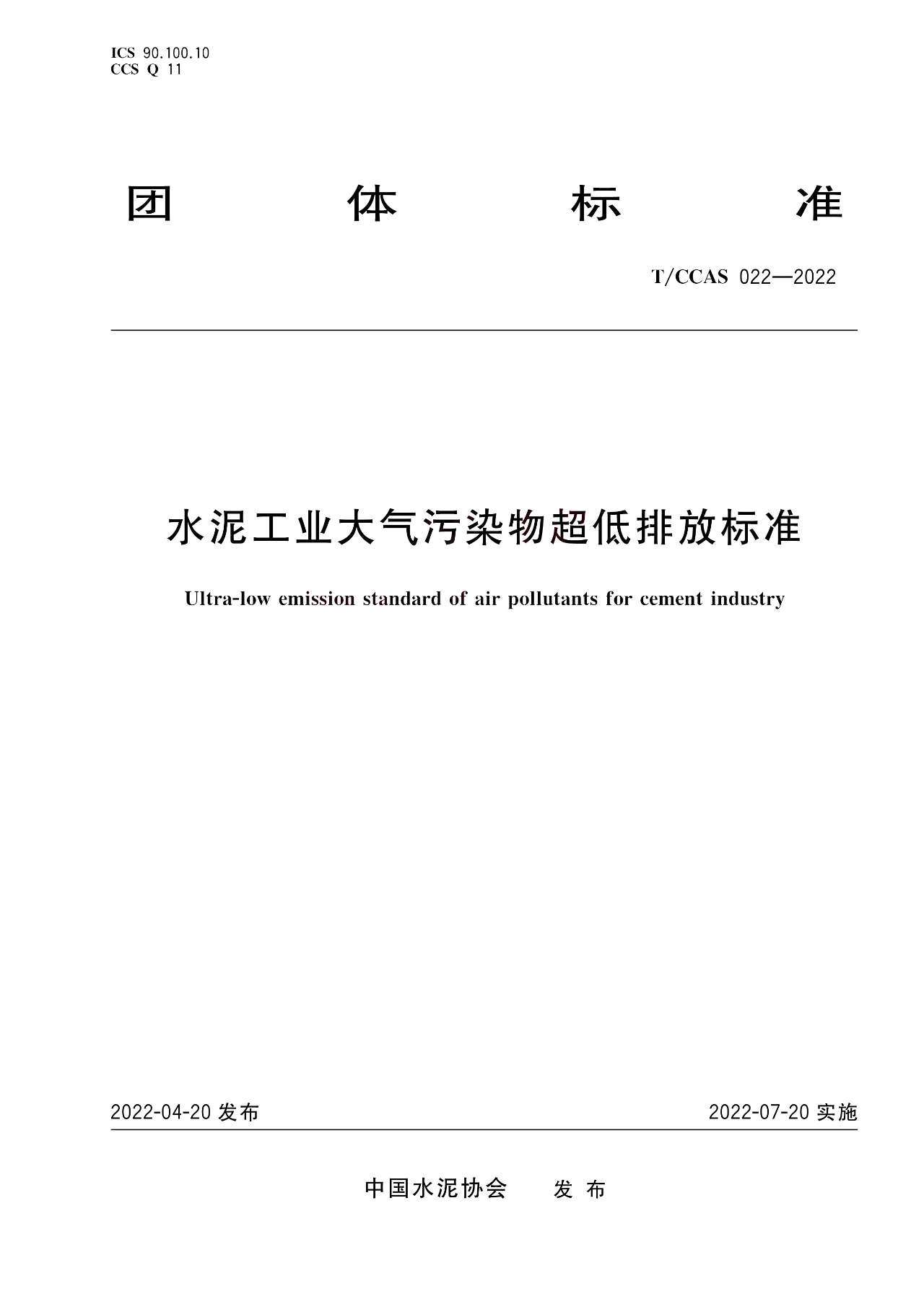 1658372134441292.png 2.png