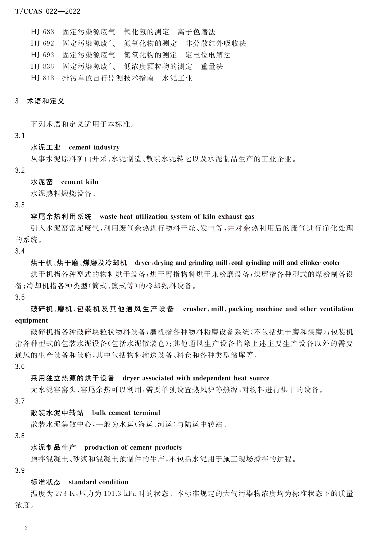 1658372214330577.png 6.png